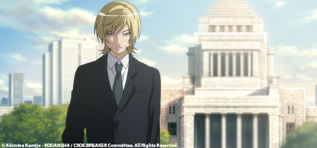 Code Breaker ep 6 vostfr - passionjapan